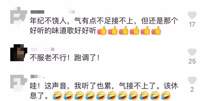 82歲李雙江罕露面!肚子突出滿頭濃密黑髮,親自教學飆高音獲熱捧