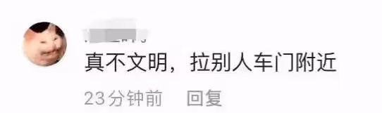 文章再次被拍缺德行為，專挑別人車門前小便，助理在一旁打掩護！