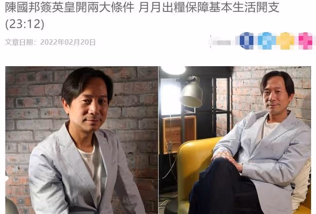 陳國邦簽約新公司回港發展,要求有穩定收入!去年高調進軍內地