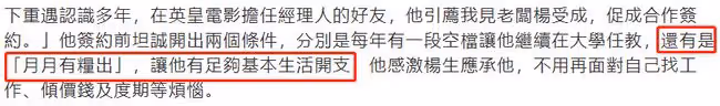 陳國邦簽約新公司回港發展,要求有穩定收入!去年高調進軍內地