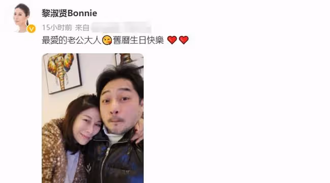 盧惠光前妻罕露面,緊摟醫生老公秀恩愛,44歲已是4個孩子的媽