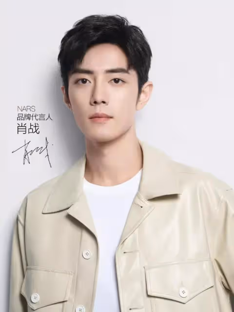 Nars官宣肖戰為代言人後一躍成為行業翹楚,粉絲的購買力令人驚嘆
