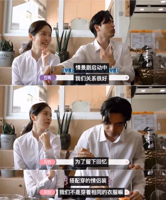 "下個月結婚"?繼玄彬孫藝珍之後又一對韓流演員官宣?