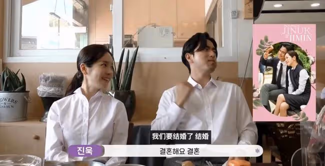 "下個月結婚"?繼玄彬孫藝珍之後又一對韓流演員官宣?