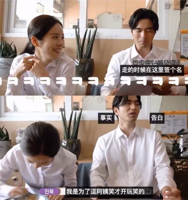 "下個月結婚"?繼玄彬孫藝珍之後又一對韓流演員官宣?