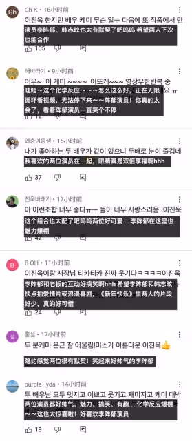 "下個月結婚"?繼玄彬孫藝珍之後又一對韓流演員官宣?