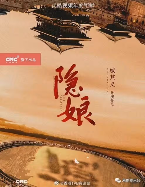 TVB新晉視帝疑參演戚其義執導古裝劇!雙料視帝收600萬與兩大女神合拍
