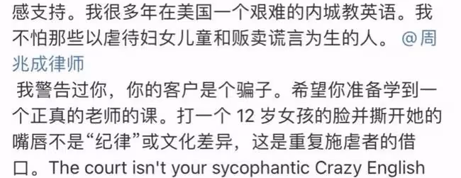 李陽前妻再度發文，控訴其多次對女兒施虐，男方一周前已正式起訴