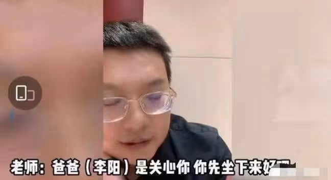 李陽前妻再度發文,控訴其多次對女兒施虐,男方一周前已正式起訴