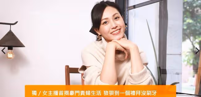 38歲女星揭露豪門生活,累到睡地板一周沒刷牙,為照顧女兒落病根