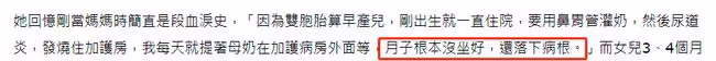 38歲女星揭露豪門生活,累到睡地板一周沒刷牙,為照顧女兒落病根