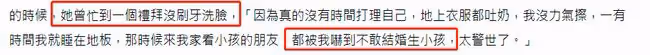38歲女星揭露豪門生活,累到睡地板一周沒刷牙,為照顧女兒落病根