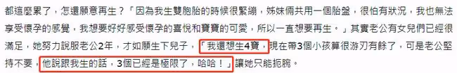 38歲女星揭露豪門生活，累到睡地板一周沒刷牙，為照顧女兒落病根
