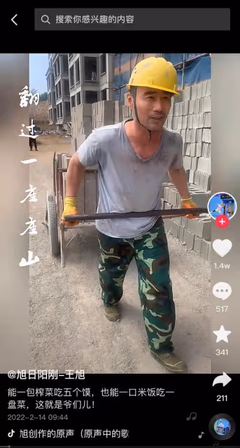 旭日陽剛的「狼狽」:當時代拋棄王旭的時候,連一聲招呼都沒有打