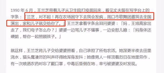 旭日陽剛的「狼狽」：當時代拋棄王旭的時候，連一聲招呼都沒有打