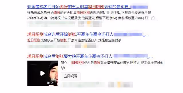 旭日陽剛的「狼狽」:當時代拋棄王旭的時候,連一聲招呼都沒有打