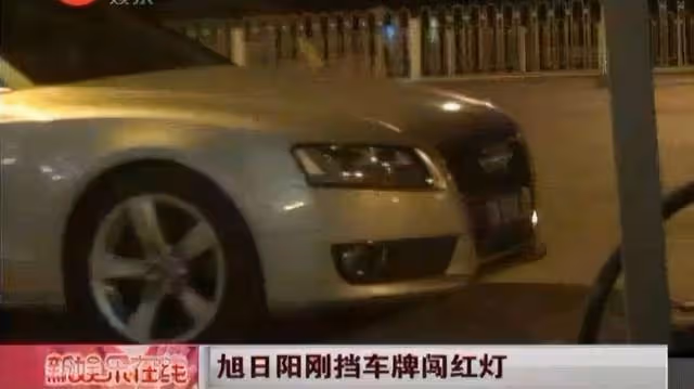 旭日陽剛的「狼狽」:當時代拋棄王旭的時候,連一聲招呼都沒有打