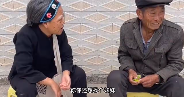 開心外婆:扮演老太太吸粉百萬,演技堪比宋丹丹,真實樣貌遭垂涎