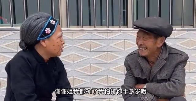 開心外婆:扮演老太太吸粉百萬,演技堪比宋丹丹,真實樣貌遭垂涎
