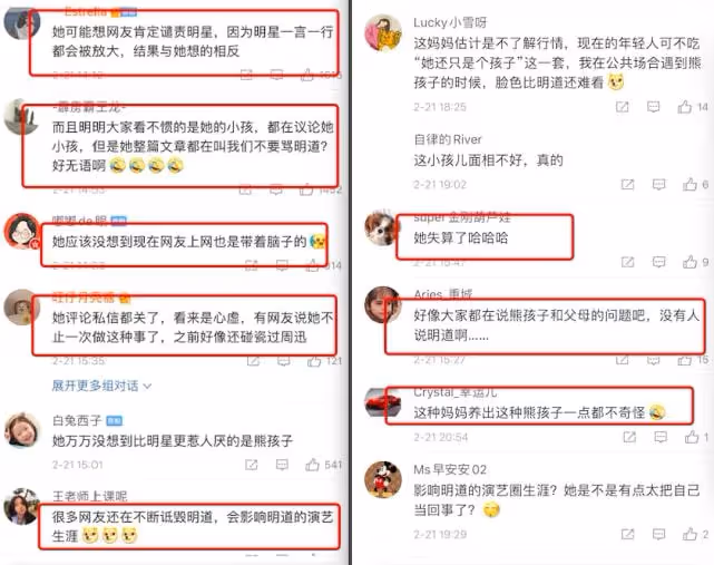 教科書級茶言茶語,秦培然發道歉聲明,明嘲暗諷甩鍋明道讓人作嘔