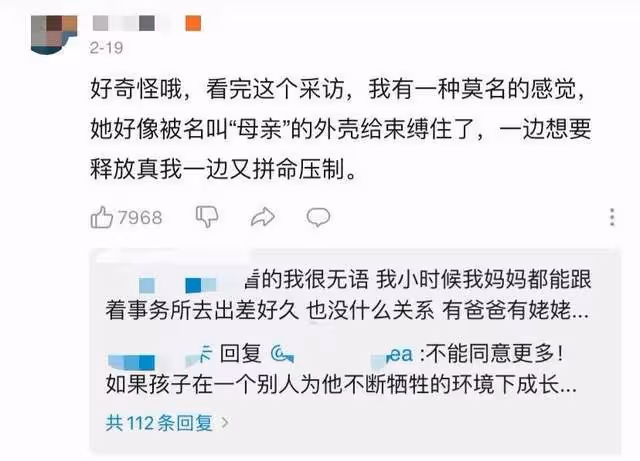 楊雪自曝因意外懷孕淡圈,為老公甘願做主婦,曾因飾演江玉燕大紅