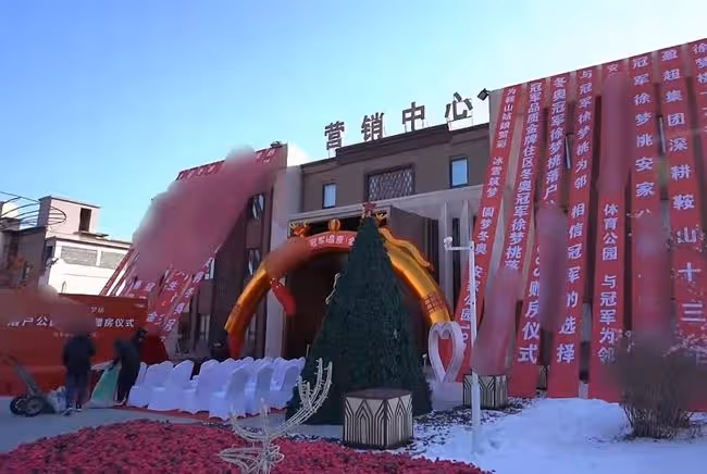 冬奧冠軍徐夢桃獲贈兩套房產!價格超百萬場面盛大,曾擠36平房子