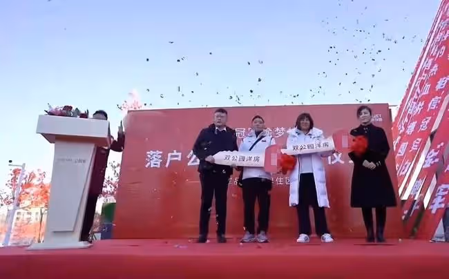 冬奧冠軍徐夢桃獲贈兩套房產!價格超百萬場面盛大,曾擠36平房子