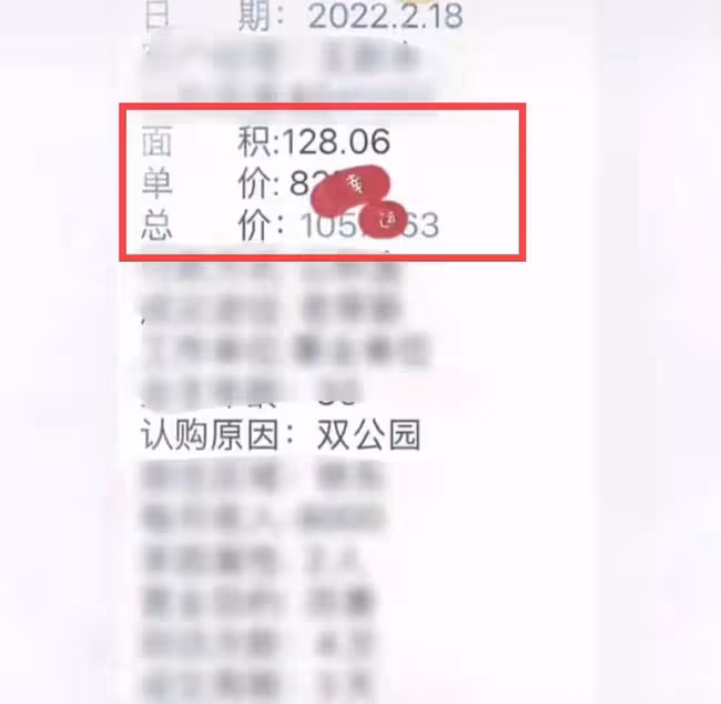 冬奧冠軍徐夢桃獲贈兩套房產!價格超百萬場面盛大,曾擠36平房子