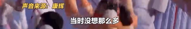 康輝回應喊3遍落座,直呼現場真的很嗨,為用英文播報找同事惡補
