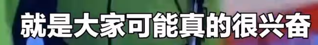 康輝回應喊3遍落座,直呼現場真的很嗨,為用英文播報找同事惡補