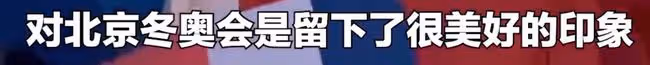 康輝回應喊3遍落座,直呼現場真的很嗨,為用英文播報找同事惡補