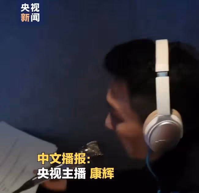 康輝回應喊3遍落座,直呼現場真的很嗨,為用英文播報找同事惡補