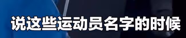 康輝回應喊3遍落座,直呼現場真的很嗨,為用英文播報找同事惡補