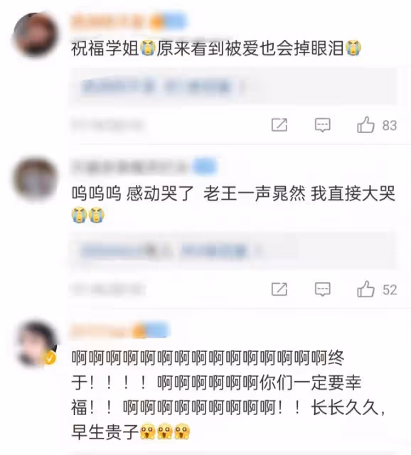 29歲「最美洛枳」被求婚！與男友擁吻落淚，曾因潛規則退出娛樂圈
