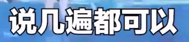 康輝回應喊3遍落座,直呼現場真的很嗨,為用英文播報找同事惡補