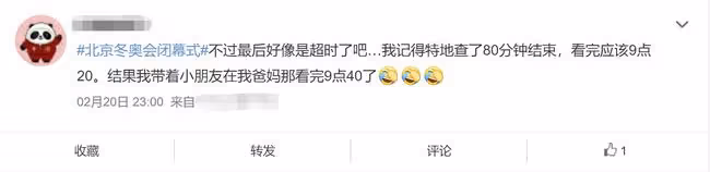 康輝回應喊3遍落座,直呼現場真的很嗨,為用英文播報找同事惡補