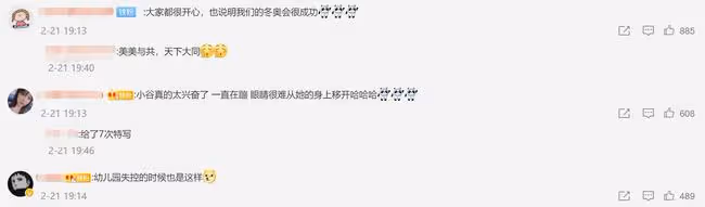 康輝回應喊3遍落座,直呼現場真的很嗨,為用英文播報找同事惡補