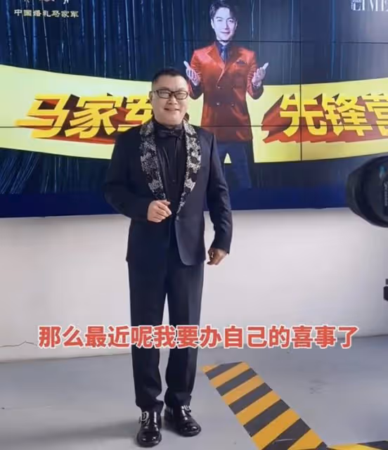 52歲尹相傑即將辦婚禮！力邀央視主持人獻唱，小16嬌妻曾被疑懷孕