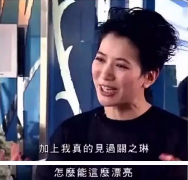 我情史豐富,知三當三,男友個個是富豪,關之琳:是貧窮改變了我