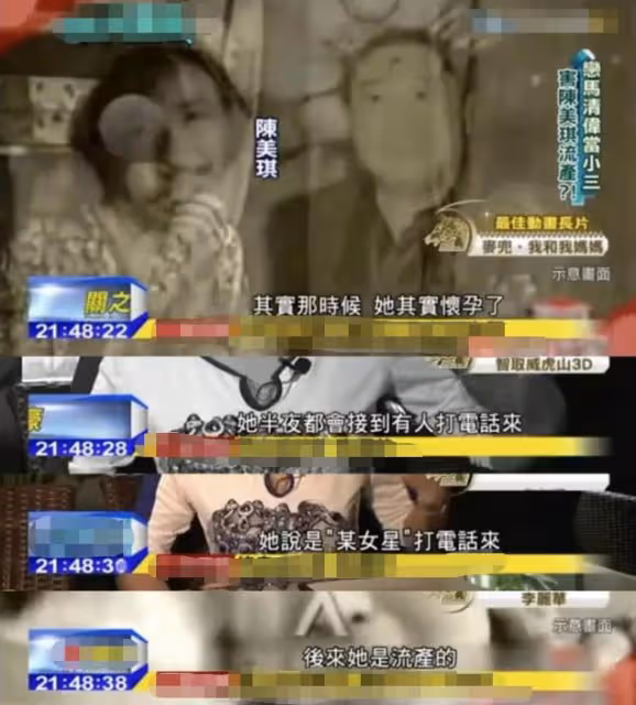 我情史豐富,知三當三,男友個個是富豪,關之琳:是貧窮改變了我