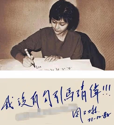 我情史豐富,知三當三,男友個個是富豪,關之琳:是貧窮改變了我