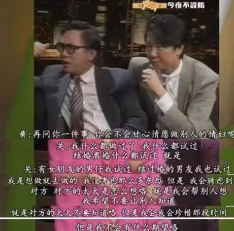 我情史豐富,知三當三,男友個個是富豪,關之琳:是貧窮改變了我