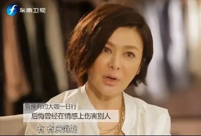 我情史豐富,知三當三,男友個個是富豪,關之琳:是貧窮改變了我