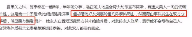 我情史豐富,知三當三,男友個個是富豪,關之琳:是貧窮改變了我