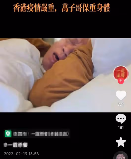 64歲萬梓良健康惹人憂!咳嗽不斷說話模糊不清,早前曾自曝不舒服