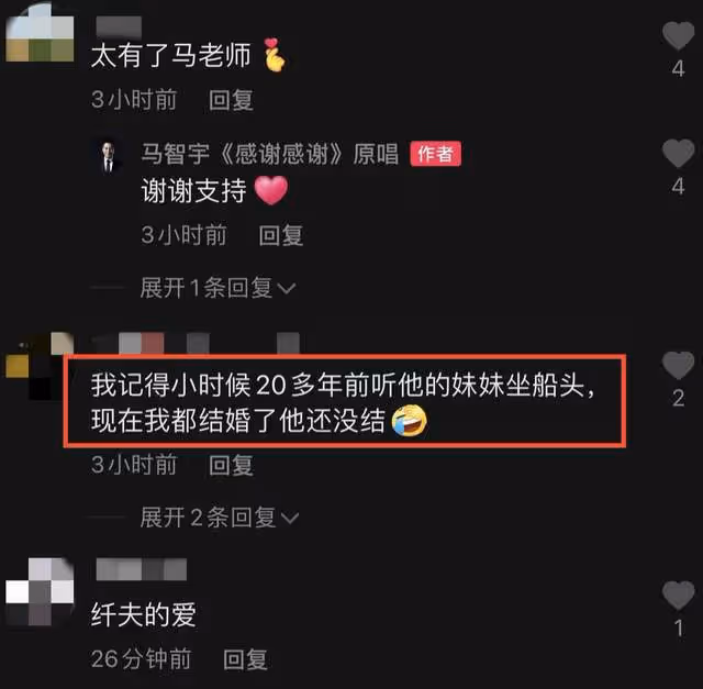 52歲尹相傑即將辦婚禮！力邀央視主持人獻唱，小16嬌妻曾被疑懷孕