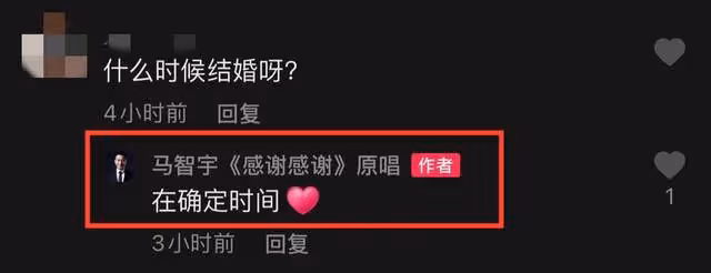52歲尹相傑即將辦婚禮！力邀央視主持人獻唱，小16嬌妻曾被疑懷孕