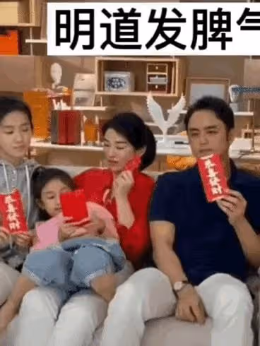 今日份的瓜|李誕退出笑果文化董事,小女孩媽媽向明道道歉