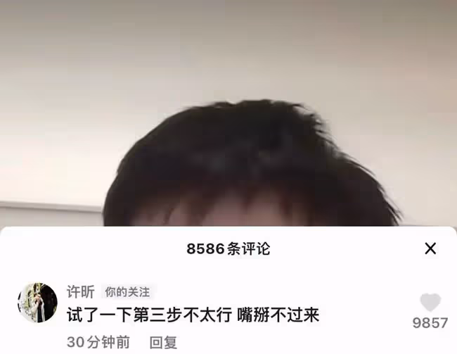 今日份的瓜|李誕退出笑果文化董事,小女孩媽媽向明道道歉