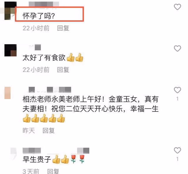 52歲尹相傑即將辦婚禮！力邀央視主持人獻唱，小16嬌妻曾被疑懷孕